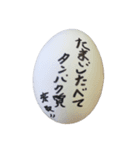 犬とたまごなど！（個別スタンプ：6）