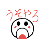 やるきゼロスタンプ（個別スタンプ：3）