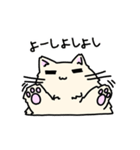 ふかふかねこさん（個別スタンプ：2）
