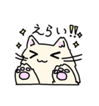 ふかふかねこさん（個別スタンプ：5）
