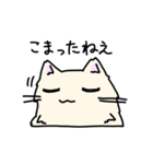 ふかふかねこさん（個別スタンプ：11）