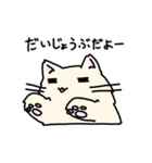 ふかふかねこさん（個別スタンプ：13）