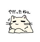 ふかふかねこさん（個別スタンプ：15）
