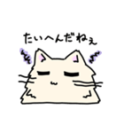 ふかふかねこさん（個別スタンプ：16）