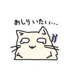 ふかふかねこさん（個別スタンプ：33）