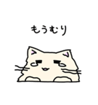 ふかふかねこさん（個別スタンプ：39）