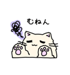 ふかふかねこさん（個別スタンプ：40）