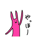 Ri-ANIMALs（個別スタンプ：1）
