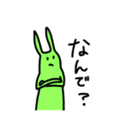 Ri-ANIMALs（個別スタンプ：2）