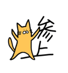 Ri-ANIMALs（個別スタンプ：11）