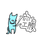Ri-ANIMALs（個別スタンプ：13）