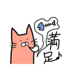 Ri-ANIMALs（個別スタンプ：14）
