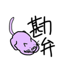 Ri-ANIMALs（個別スタンプ：15）