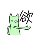 Ri-ANIMALs（個別スタンプ：16）