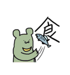 Ri-ANIMALs（個別スタンプ：23）