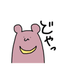 Ri-ANIMALs（個別スタンプ：25）