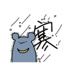 Ri-ANIMALs（個別スタンプ：27）