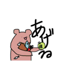 Ri-ANIMALs（個別スタンプ：28）