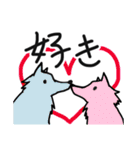Ri-ANIMALs（個別スタンプ：29）