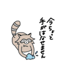 Ri-ANIMALs（個別スタンプ：31）