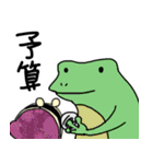 Ri-ANIMALs（個別スタンプ：32）