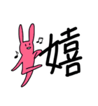 Ri-ANIMALs（個別スタンプ：35）