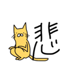 Ri-ANIMALs（個別スタンプ：36）