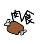 Ri-ANIMALs（個別スタンプ：39）