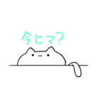 たなかねこ（個別スタンプ：1）