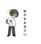 ちびキャラ男女（個別スタンプ：2）