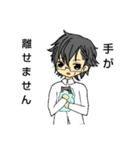 ちびキャラ男女（個別スタンプ：20）