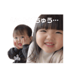 はるうなスタンプ！（個別スタンプ：17）