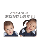 はるうなスタンプ！（個別スタンプ：19）