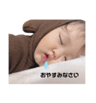 はるうなスタンプ！（個別スタンプ：20）
