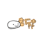 もにゅ？っとしたスタンプ（個別スタンプ：1）