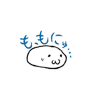 もにゅ？っとしたスタンプ（個別スタンプ：2）