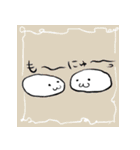 もにゅ？っとしたスタンプ（個別スタンプ：5）