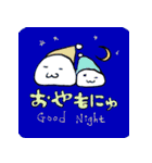 もにゅ？っとしたスタンプ（個別スタンプ：19）