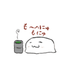 もにゅ？っとしたスタンプ（個別スタンプ：20）