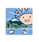 もにゅ？っとしたスタンプ（個別スタンプ：24）
