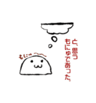 もにゅ？っとしたスタンプ（個別スタンプ：25）
