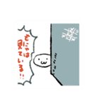 もにゅ？っとしたスタンプ（個別スタンプ：28）