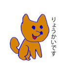 マコとポコ（個別スタンプ：1）