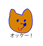 マコとポコ（個別スタンプ：2）