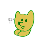マコとポコ（個別スタンプ：4）