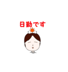 ナーすたんぷ★（個別スタンプ：1）