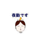 ナーすたんぷ★（個別スタンプ：2）