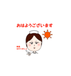 ナーすたんぷ★（個別スタンプ：5）