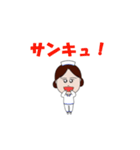 ナーすたんぷ★（個別スタンプ：9）