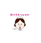 ナーすたんぷ★（個別スタンプ：10）